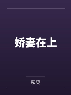 欧阳曼宁肖泽