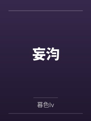 连容芝最新视频